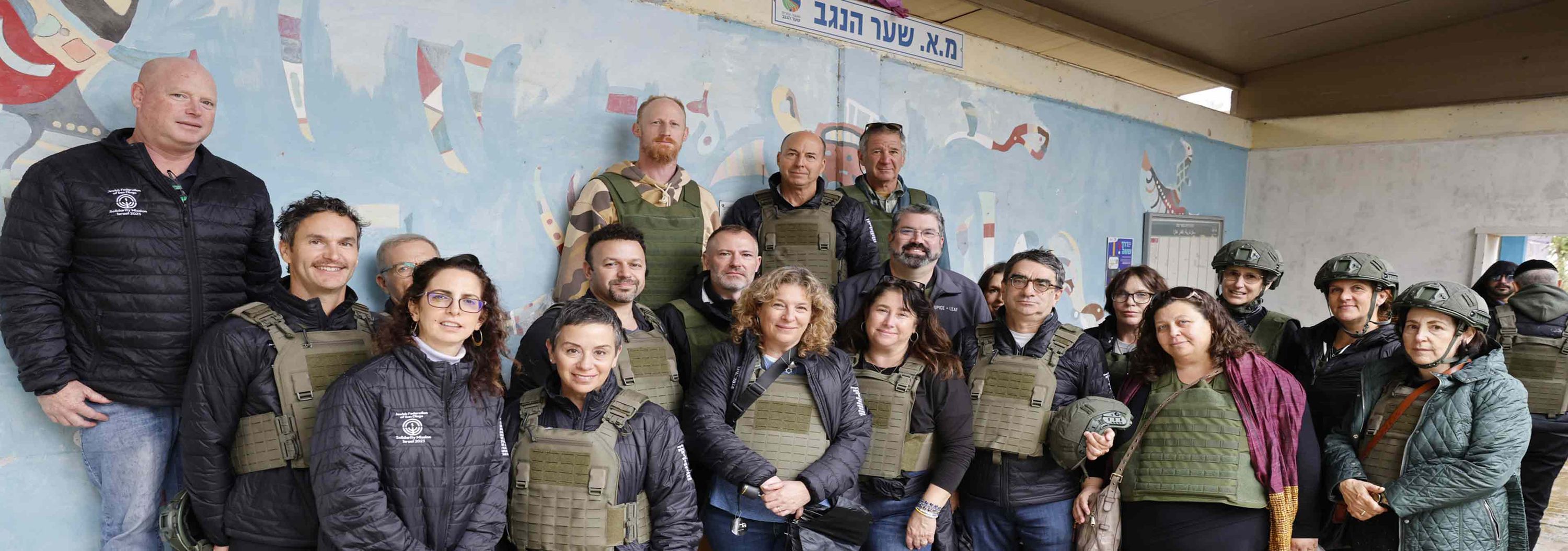 A Jewish Federation of San Diego solidarity mission group in protective vests in Sha'ar HaNegev, 2023