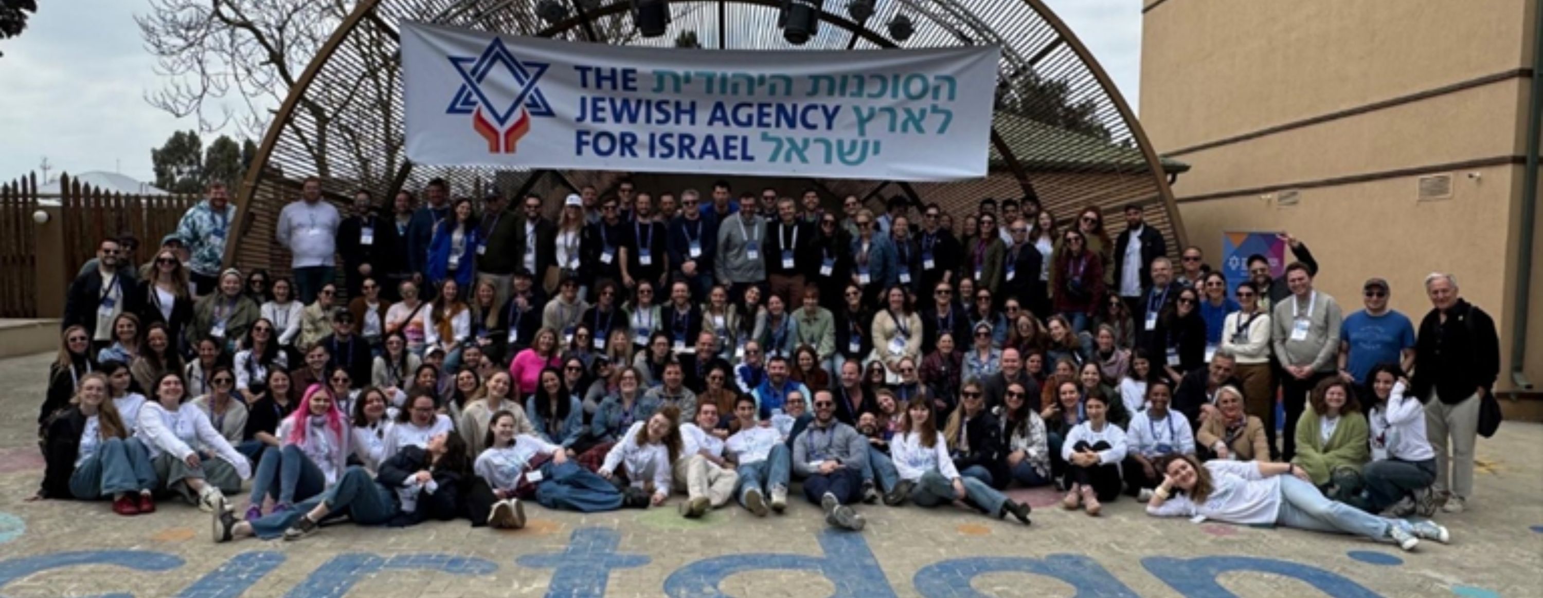 National Young Leadership Cabinet | Jewish Life in Azerbaijan (2025)