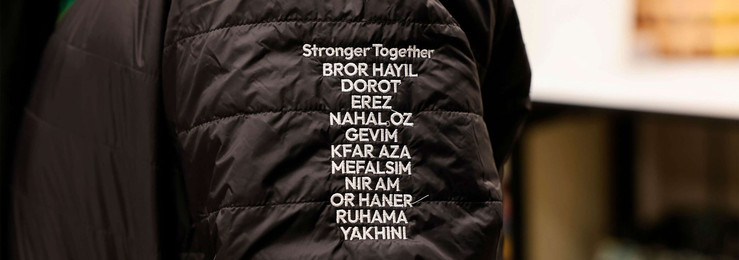 Sha’ar HaNegev