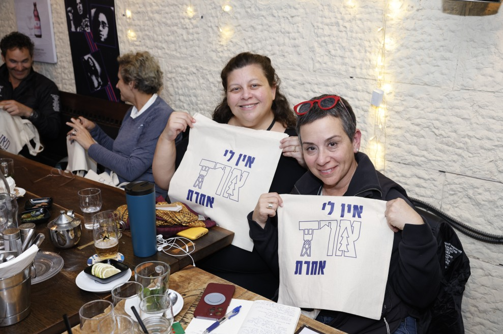 Reflections from Day 1 – Rabbi Devorah Marcus